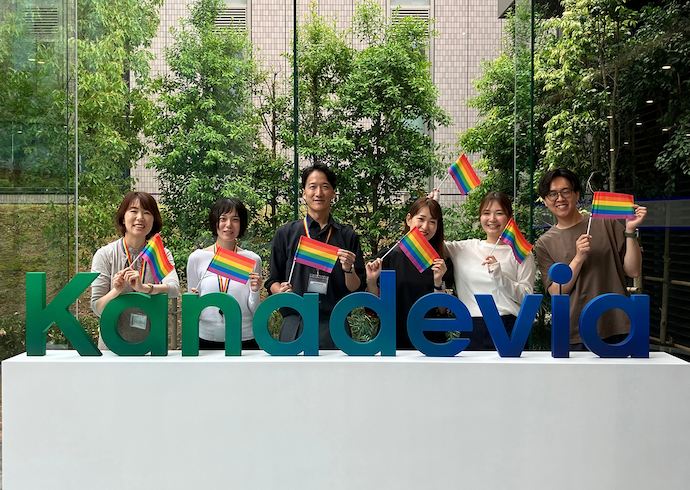 LGBTQ研修